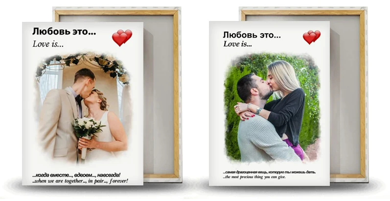 Love Is